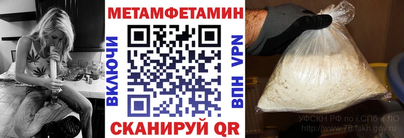Амфетамин Premium  Купить где  Козловка 