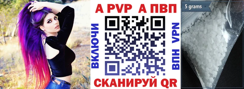 Купить  Козловка  A PVP кристаллы 