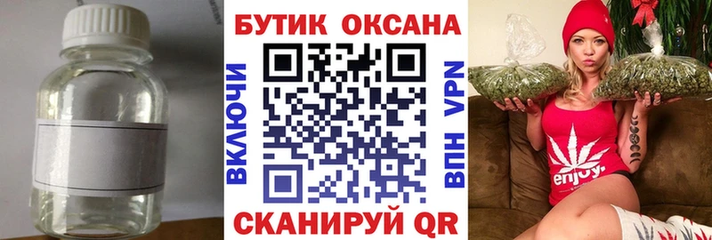 Купить закладки  Козловка  БУТИРАТ BDO 