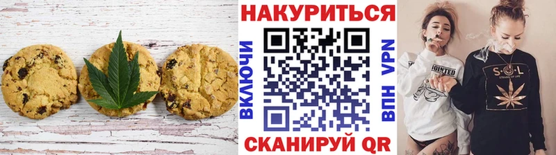 Купить закладки  Козловка  Печенье с ТГК марихуана 