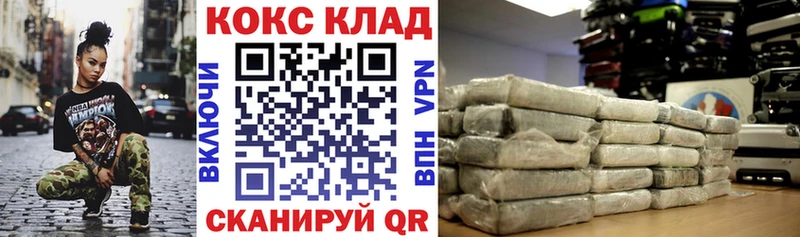 Кокаин 97%  Купить где  Козловка 