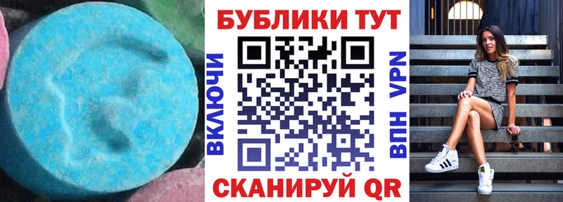 Экстази DUBAI Купить где Козловка