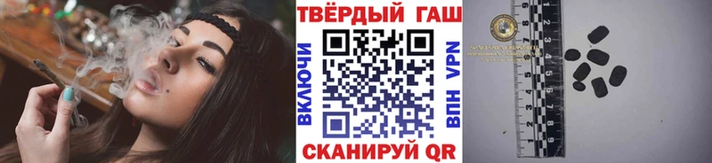 ГАШ гарик  Купить  Козловка 