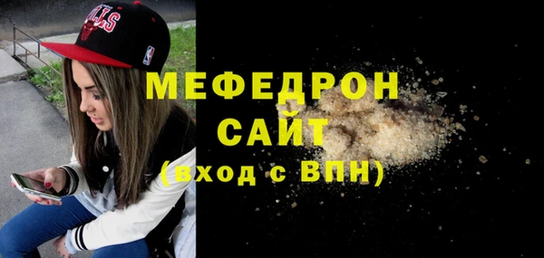 прущая мука Горнозаводск