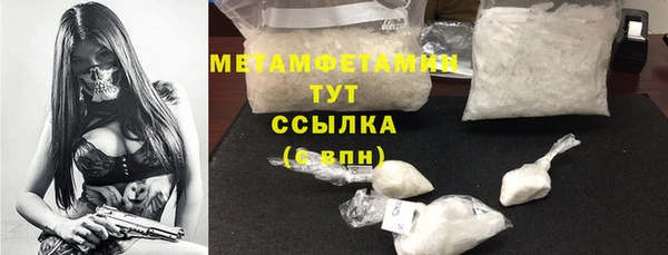 прущая мука Горнозаводск
