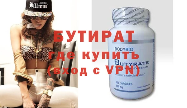MESCALINE Елабуга