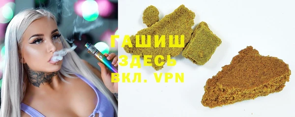 соль курить ск Горно-Алтайск