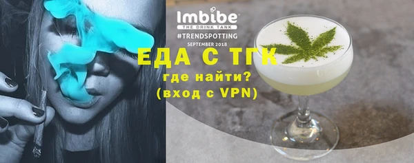 марихуана Горняк