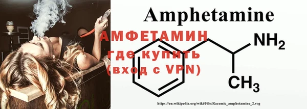 марихуана Горняк