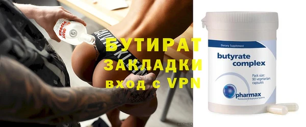 прущая мука Горнозаводск
