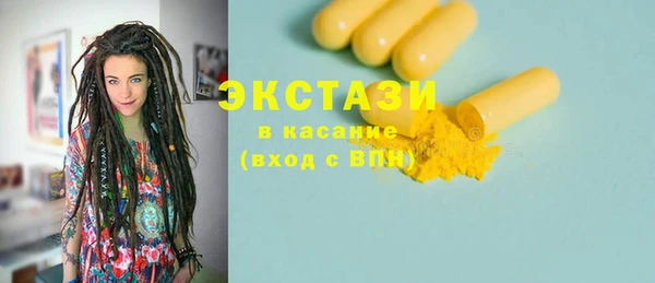 MESCALINE Елабуга