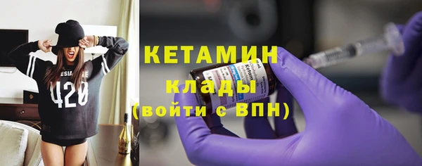 соль курить ск Горно-Алтайск