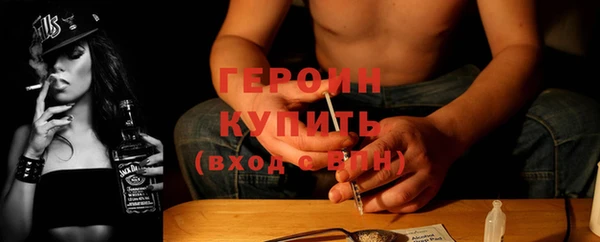 прущая мука Горнозаводск