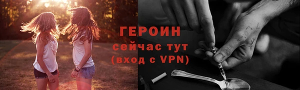 MESCALINE Елабуга