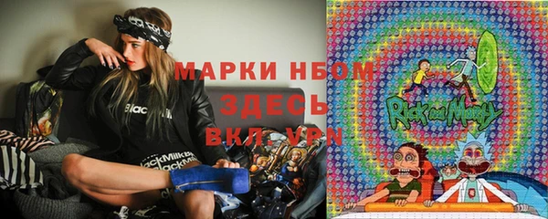 марихуана Горняк
