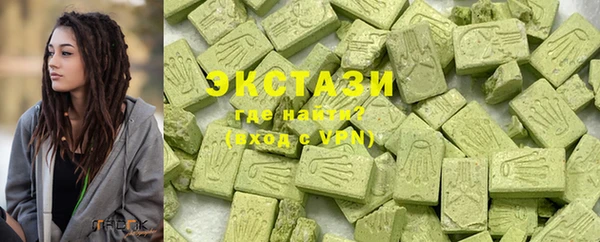 соль курить ск Горно-Алтайск