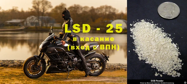 соль курить ск Горно-Алтайск