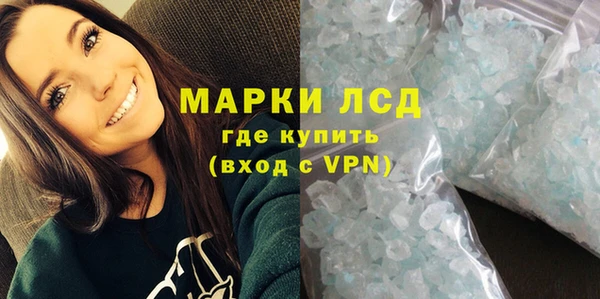 марихуана Горняк