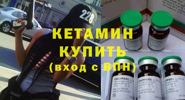 MESCALINE Елабуга