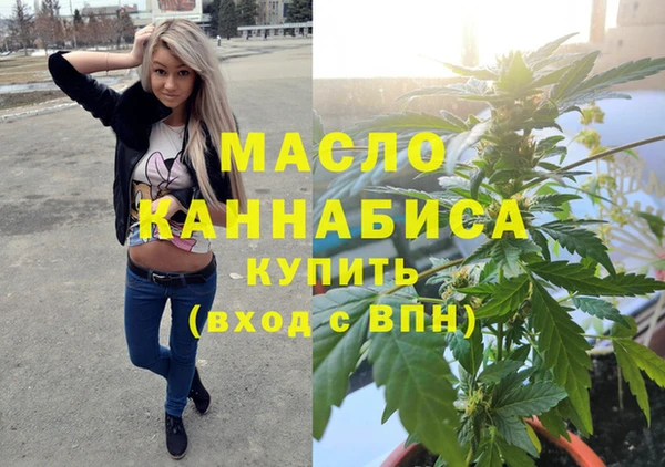 соль курить ск Горно-Алтайск