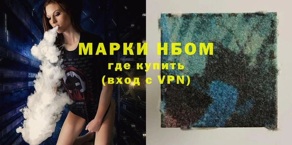 соль курить ск Горно-Алтайск