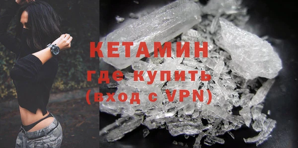 прущая мука Горнозаводск