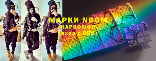 соль курить ск Горно-Алтайск