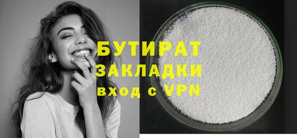 марихуана Горняк
