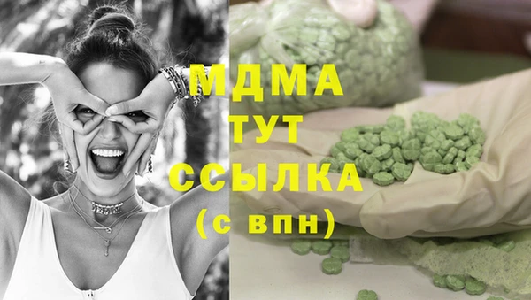 марихуана Горняк