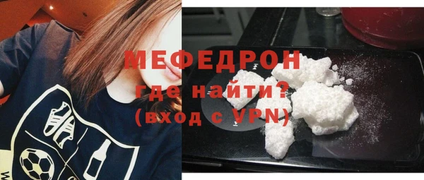 прущая мука Горнозаводск