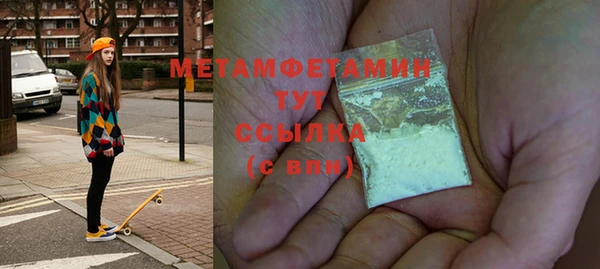 прущая мука Горнозаводск