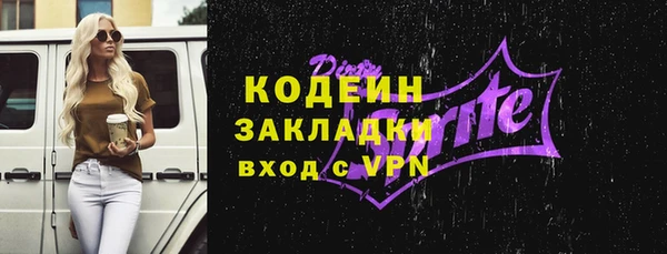 соль курить ск Горно-Алтайск
