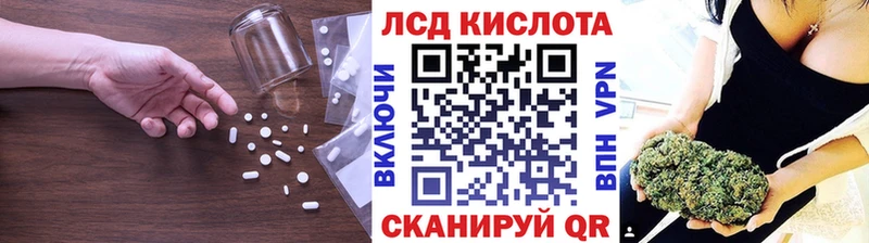 LSD-25 экстази кислота Козловка