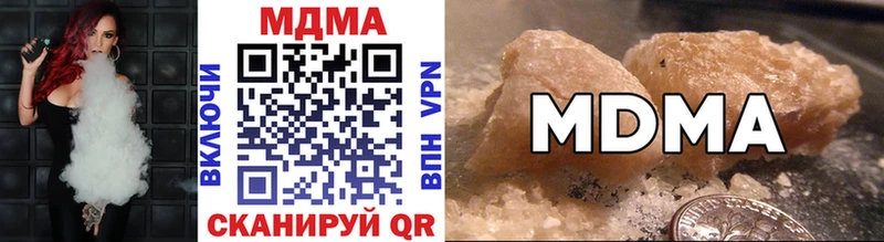 Купить закладки  Козловка  МДМА crystal 