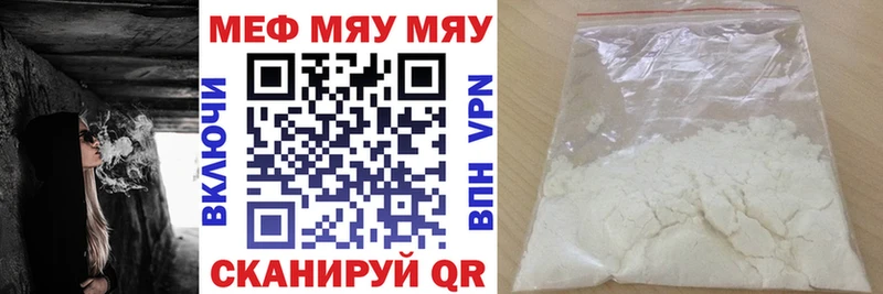 Купить где  Козловка  Мефедрон мука 
