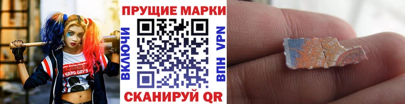 Купить закладки  Козловка  Марки NBOMe 1500мкг 