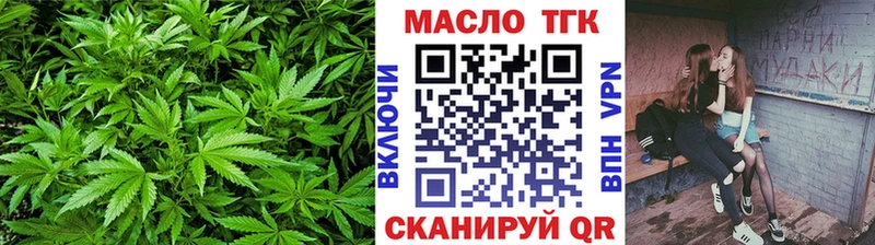 Купить где  Козловка  ТГК THC oil 