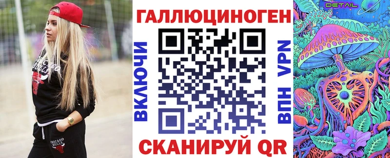 Купить где  Козловка  Псилоцибиновые грибы прущие грибы 