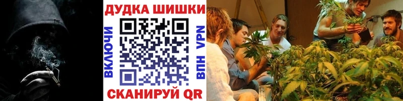 Канабис VHQ Купить где Козловка
